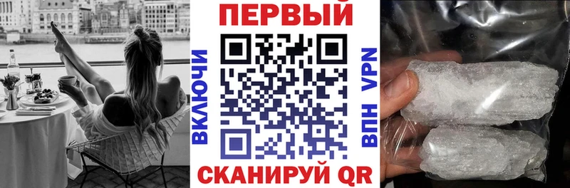Амфетамин 97%  где можно купить   OMG зеркало  Каменск-Шахтинский 