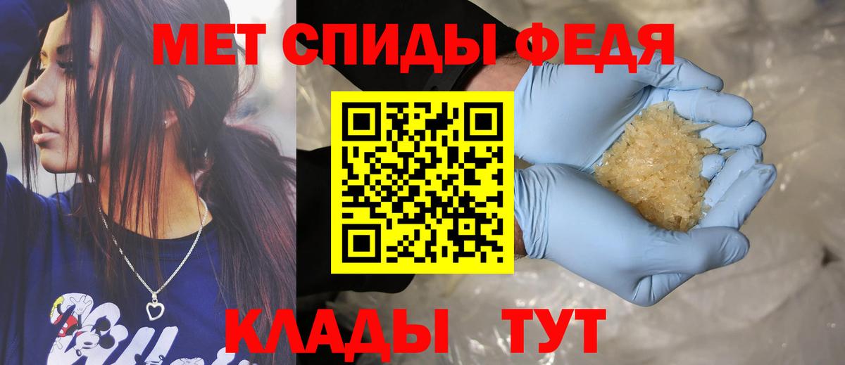 Амфетамин VHQ Каменск-Шахтинский