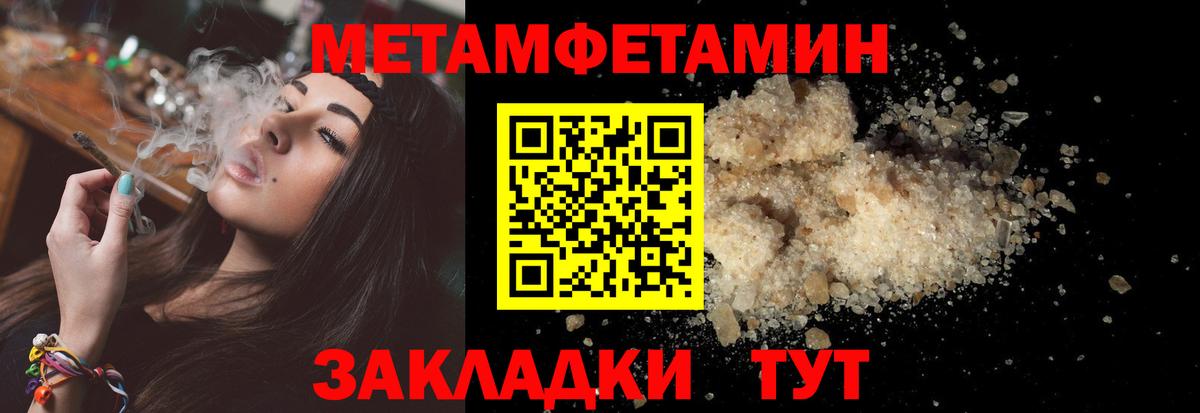 АМФЕТАМИН Premium  Amphetamine  Каменск-Шахтинский  Вход с VPN 