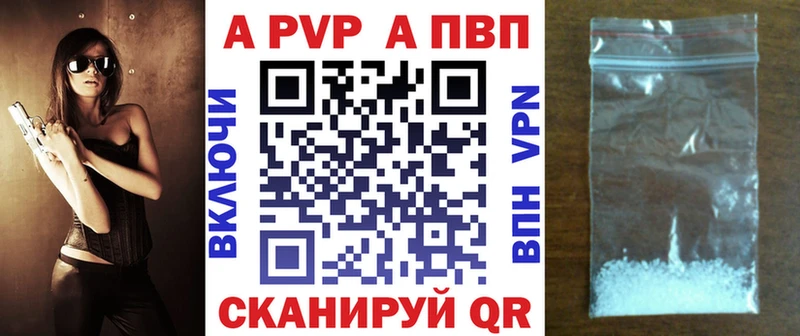APVP VHQ Каменск-Шахтинский