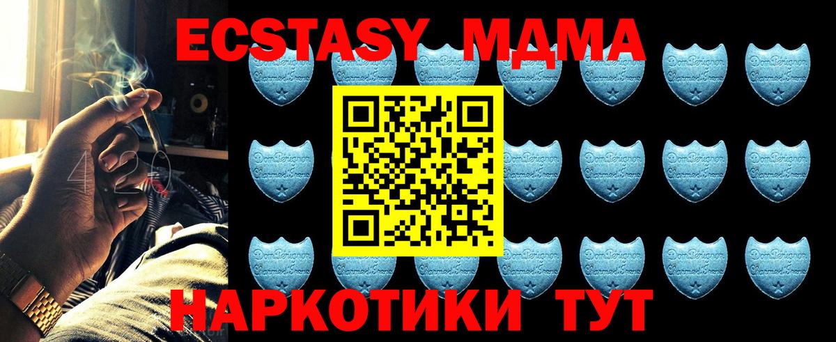 где можно купить наркотик  Вход с VPN  Каменск-Шахтинский  Ecstasy 250 мг  Экстази Punisher 
