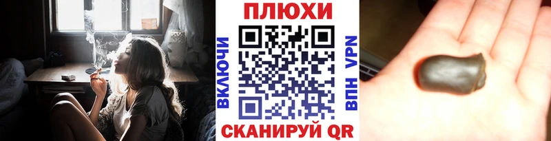 kraken зеркало  Каменск-Шахтинский  ГАШИШ Ice-O-Lator 