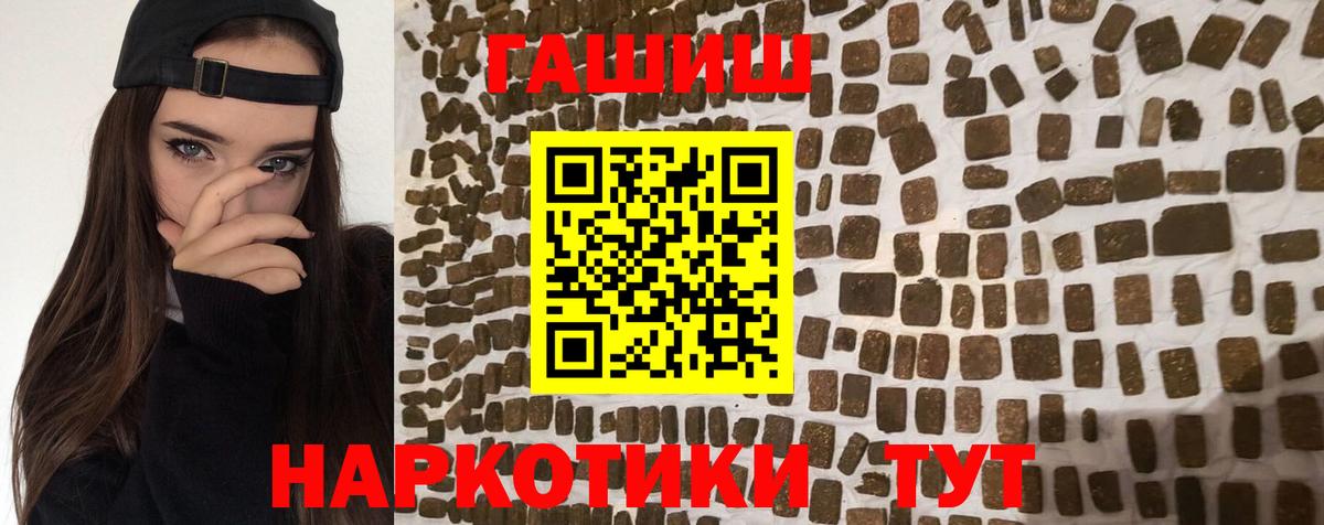 ГАШИШ Cannabis Каменск-Шахтинский