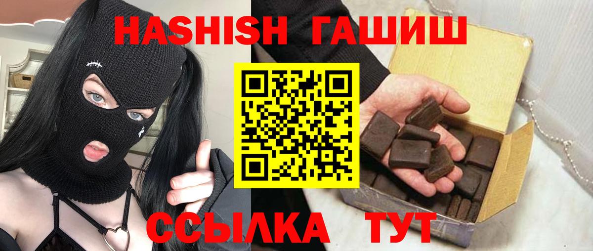 A PVP СК кристаллы  ГАШ  Бошки Шишки  NBOMe  Мефедрон   Кокаин  Каменск-Шахтинский  Вход с VPN 