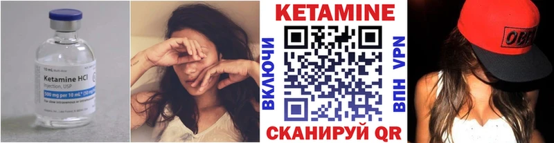 Кетамин ketamine Каменск-Шахтинский
