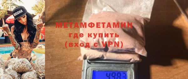 скорость mdpv Воткинск