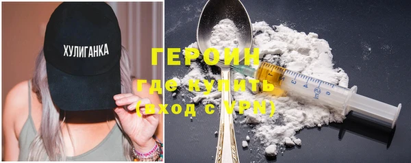 бутират Абаза