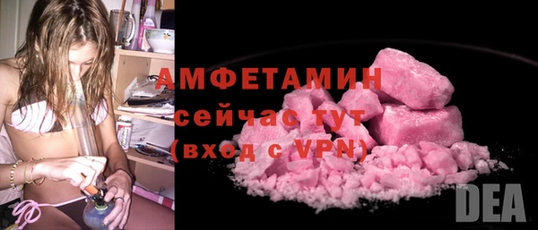 мет Абдулино