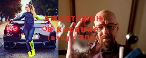 бутират Абаза