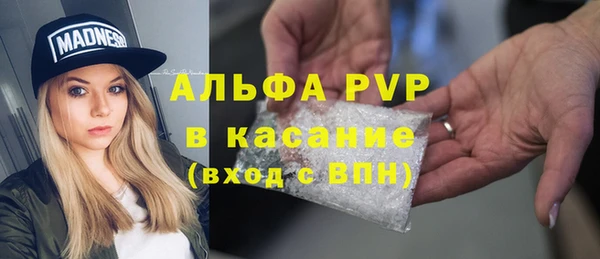 альфа пвп VHQ Абинск