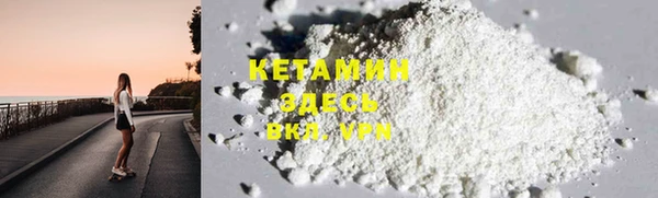 альфа пвп VHQ Абинск