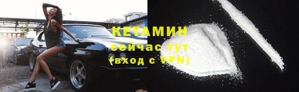 альфа пвп VHQ Абинск