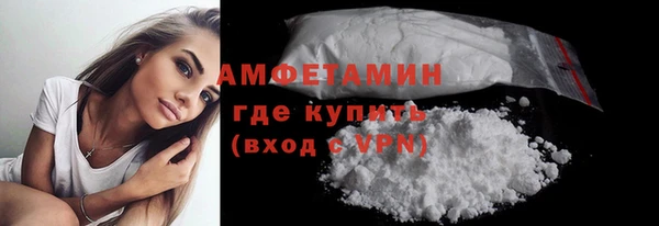 первитин Алексин
