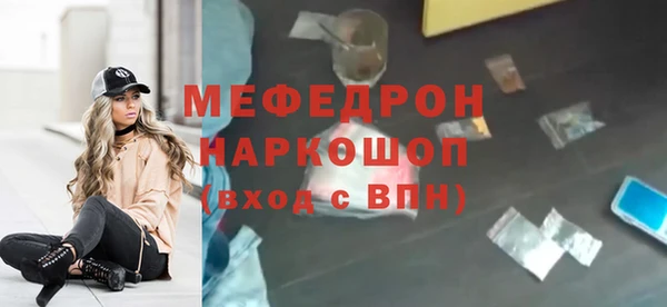 бутират Абаза