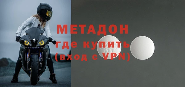 бутират Абаза