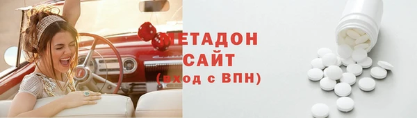мет Абдулино
