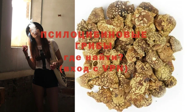 альфа пвп VHQ Абинск