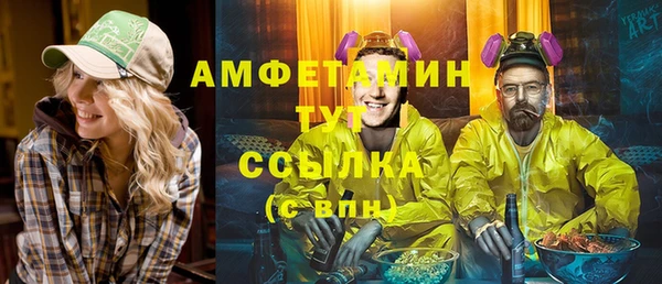 альфа пвп VHQ Абинск
