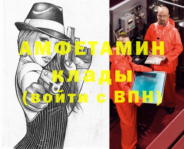 мет Абдулино