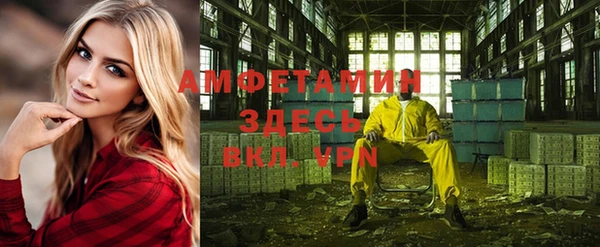 бутират Абаза