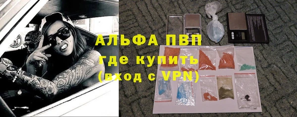 первитин Алексин
