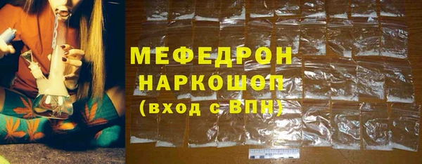 бутират Абаза