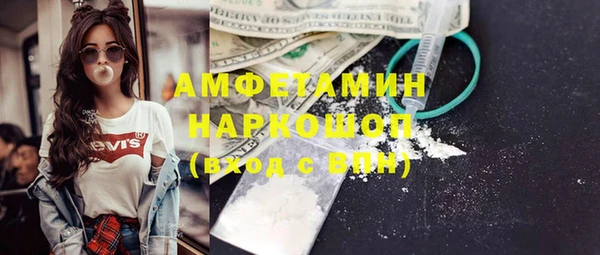 альфа пвп VHQ Абинск