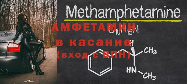 первитин Алексин