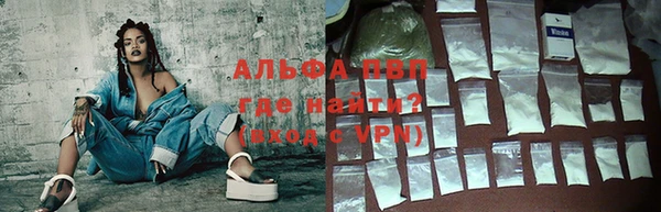 первитин Алексин
