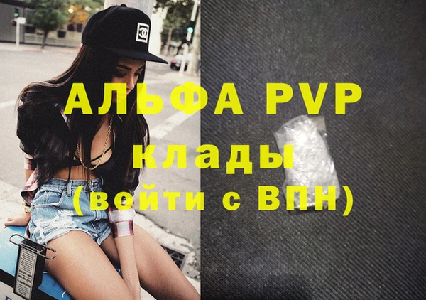 мет Абдулино