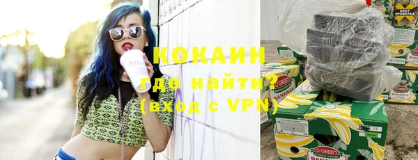 кокаин колумбия Зарайск