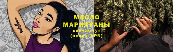 мет Абдулино