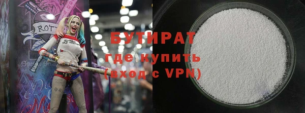 альфа пвп VHQ Абинск
