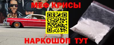 мдма Кулебаки