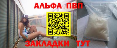 сатива Кунгур