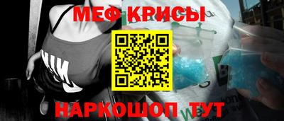 сатива Кунгур