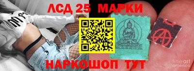 марки lsd Кумертау