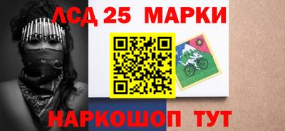 марки lsd Кумертау