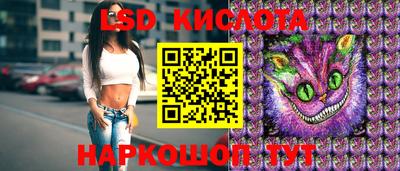 марки lsd Кумертау