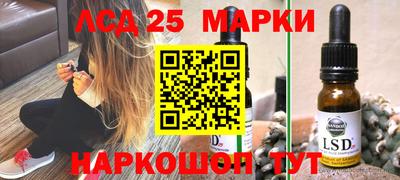 сатива Кунгур