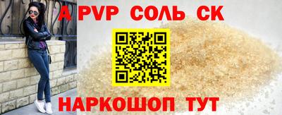 сатива Кунгур
