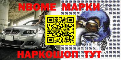 мдма Кулебаки