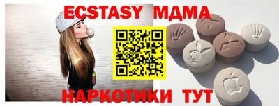 мдма Кулебаки