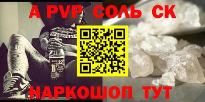 сатива Кунгур