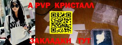 мдма Кулебаки