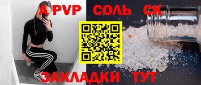 сатива Кунгур