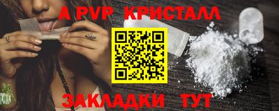 сатива Кунгур