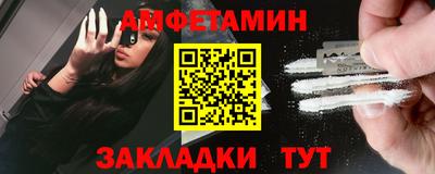 сатива Кунгур