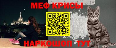 сатива Кунгур