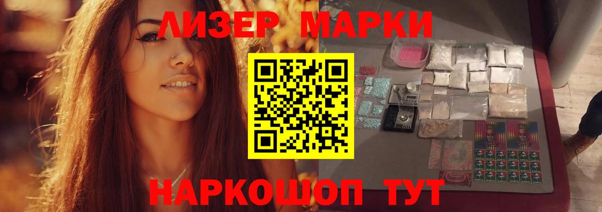 ЛСД экстази кислота  ЛСД экстази ecstasy  LSD-25 экстази  Каменск-Шахтинский  Вход с VPN 